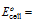 2309_cell potential5.png